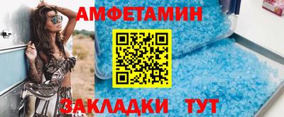 ПСИЛОЦИБИНОВЫЕ ГРИБЫ Абакан