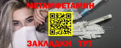 синтетический гашиш Азнакаево