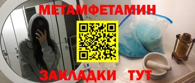 крисы Абинск