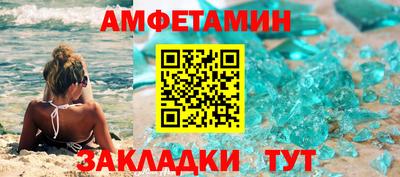 винт Абакан