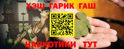 синтетический гашиш Азнакаево