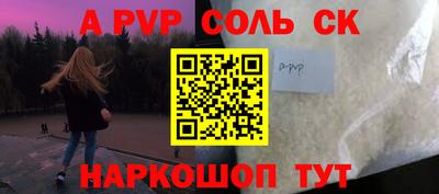 крисы Абинск