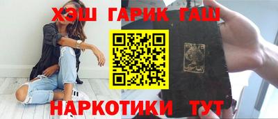 крисы Абинск