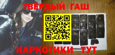 дистиллят марихуана Абинск