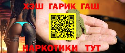 крисы Абинск