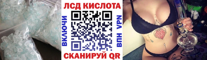 Лсд 25 экстази ecstasy  что такое наркотик  Алушта 