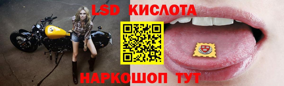 Алушта  LSD-25 экстази ecstasy  Лсд 25 экстази ecstasy  Вход с VPN 