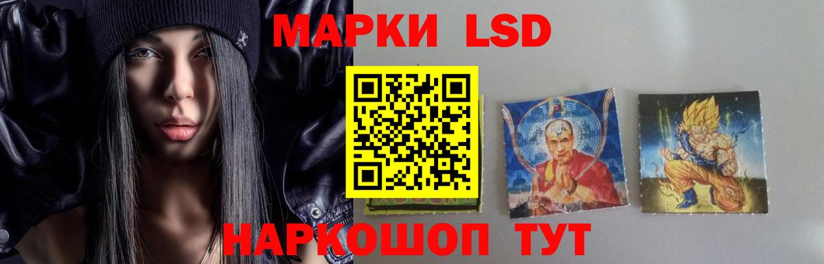 ЛСД экстази кислота  LSD-25 экстази ecstasy  Алушта 
