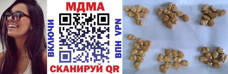 где можно купить   Алушта  MDMA VHQ 