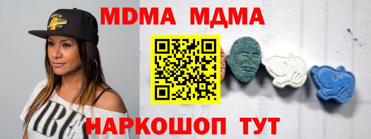 МЕФ кристаллы  Алушта  Вход с VPN  ГАШИШ  Бошки Шишки  Конопля 