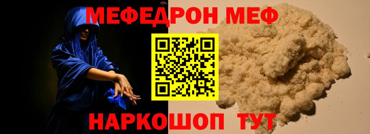 МЯУ-МЯУ  Вход с VPN  Алушта  МЯУ-МЯУ VHQ 