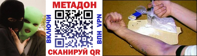 OMG как зайти  Алушта  Метадон methadone 