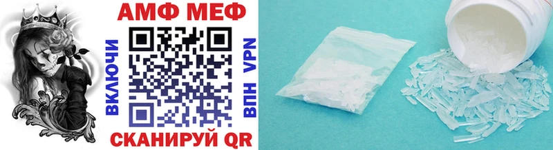 Метамфетамин винт  Алушта 