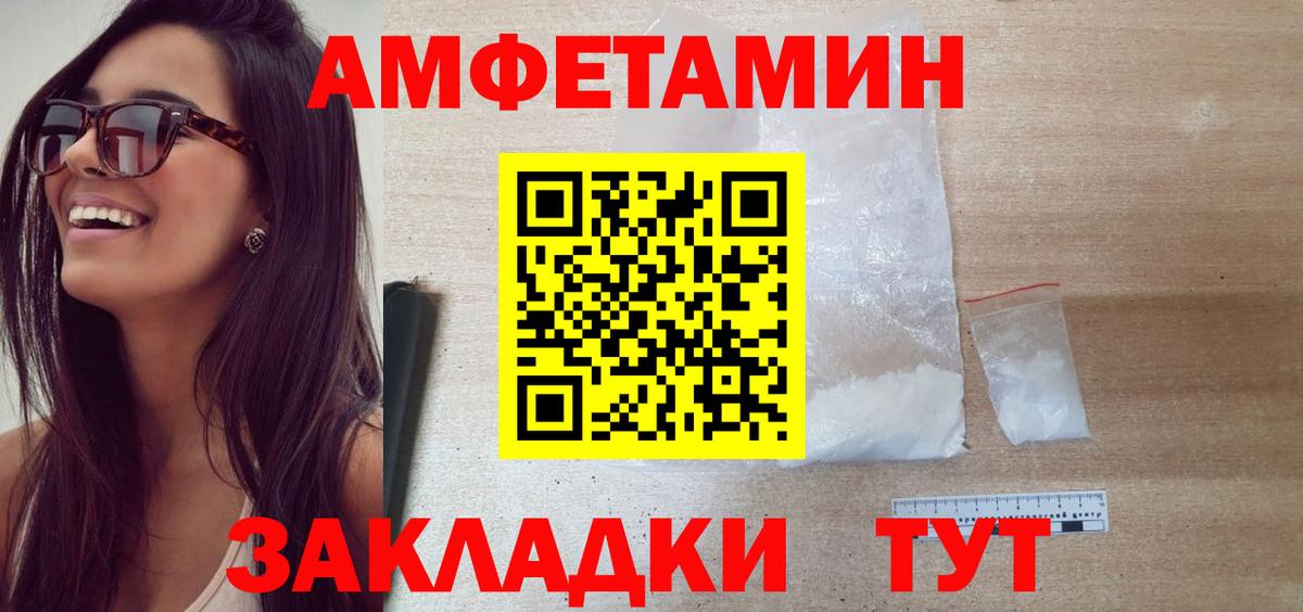 Первитин витя Алушта