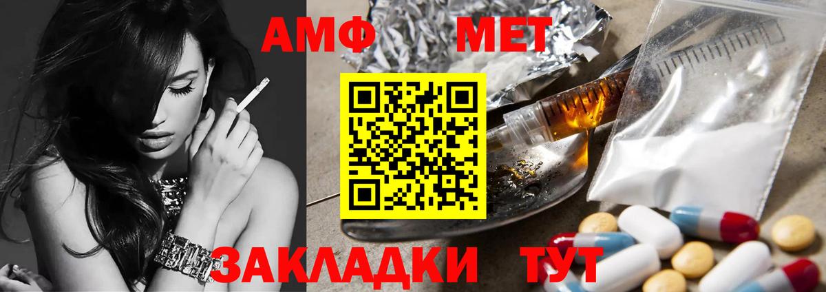 Алушта  Первитин винт  Вход с VPN 