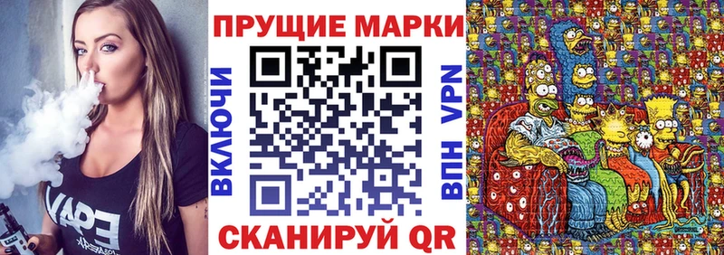 hydra ссылка  Алушта  Наркотические марки 1,5мг 