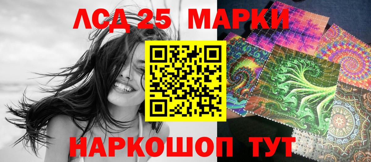 Марки N-bome  Вход с VPN  Алушта  Марки 25I-NBOMe 1500мкг  Марки 25I-NBOMe 1500мкг 