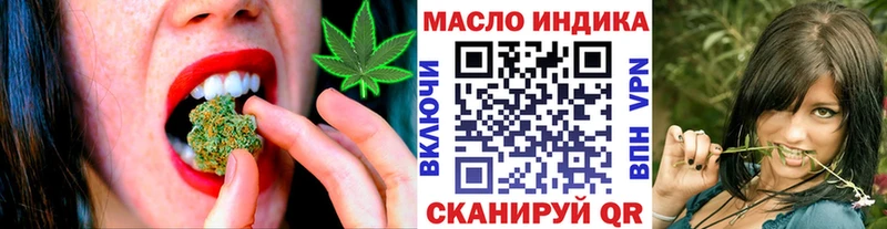 Дистиллят ТГК гашишное масло  Алушта 