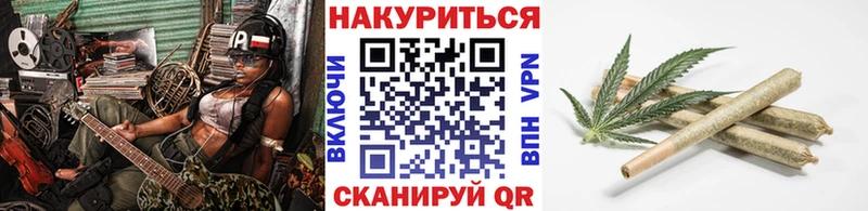Канабис конопля  купить   Алушта 