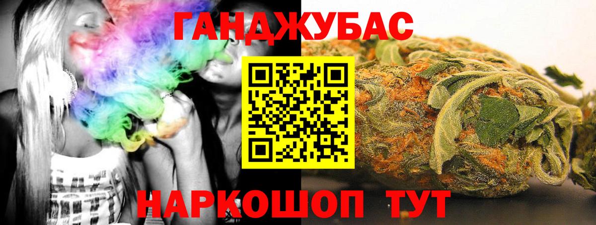 Канабис THC 21%  Алушта  Бошки марихуана гибрид  Марихуана гибрид  Конопля ГИДРОПОН 