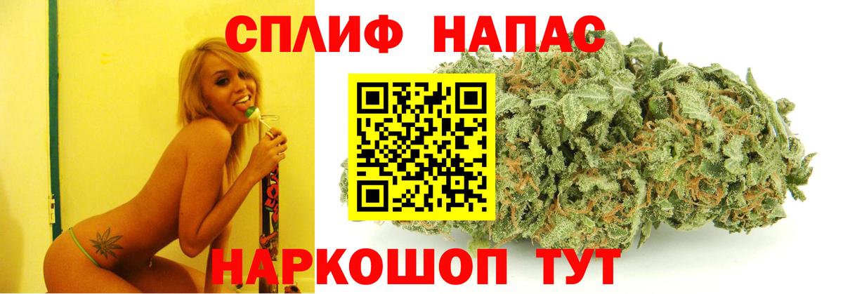 Алушта  Канабис индика  Бошки Шишки сатива  Вход с VPN 
