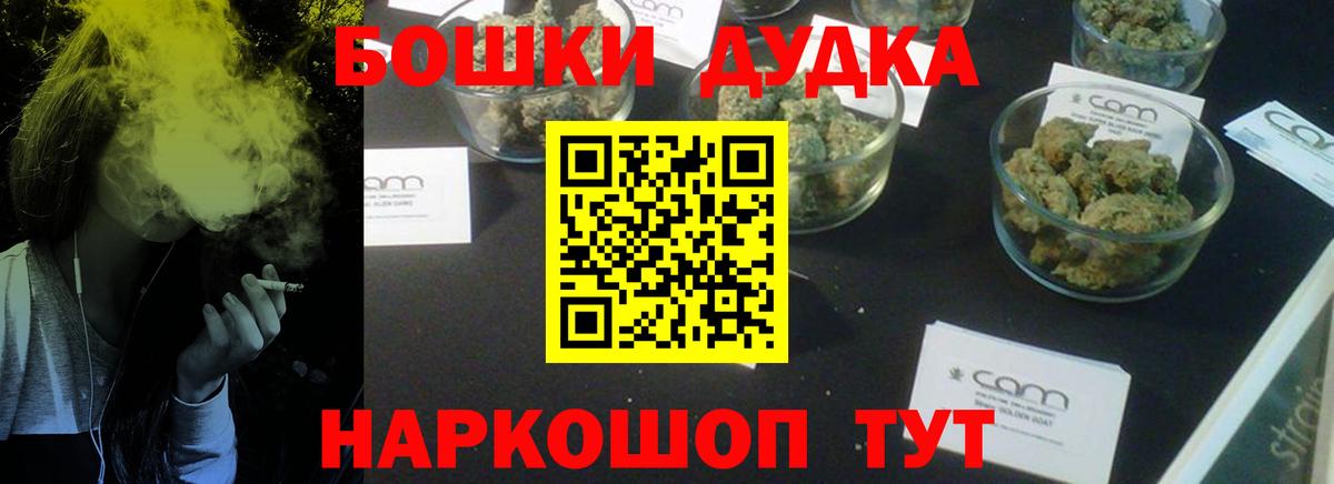 Шишки марихуана сатива Алушта